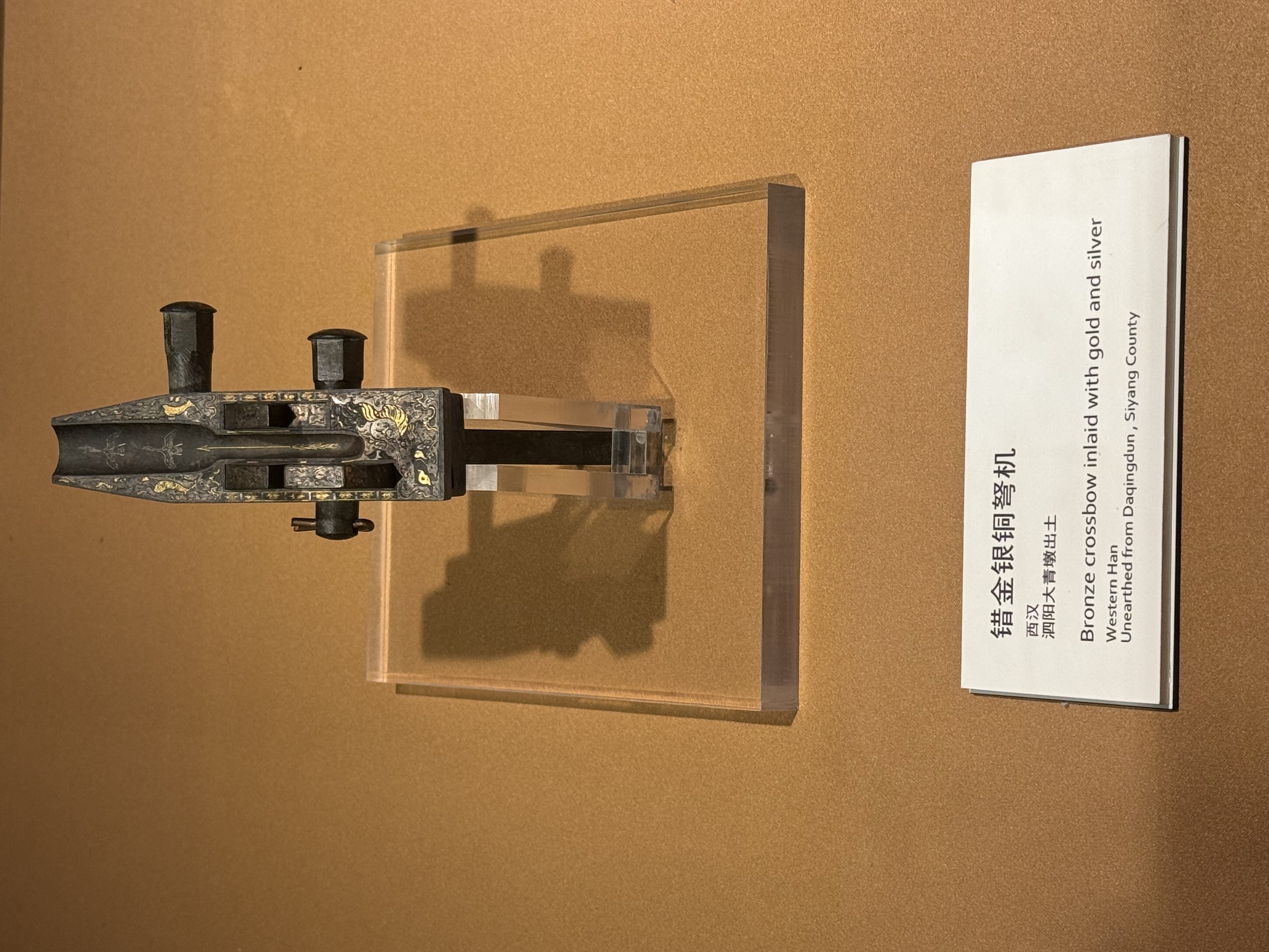 bronze-crossbow