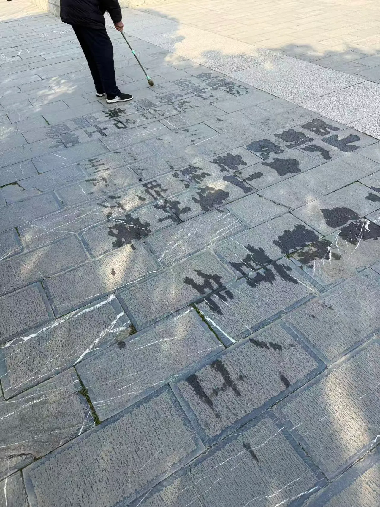 calligraphy